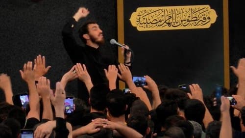 سینه زنی | مهدی رسولی