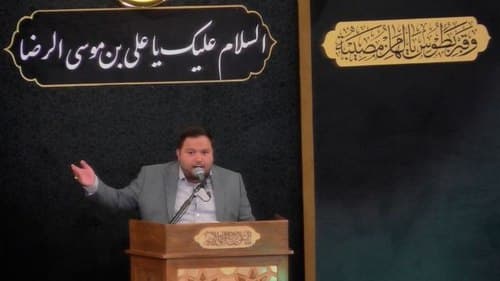 مداحی | محمد صالحی پور