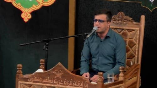 تلاوت نور | علیرضا رضایی