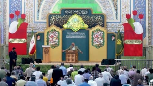 مداحی | عباس واعظی