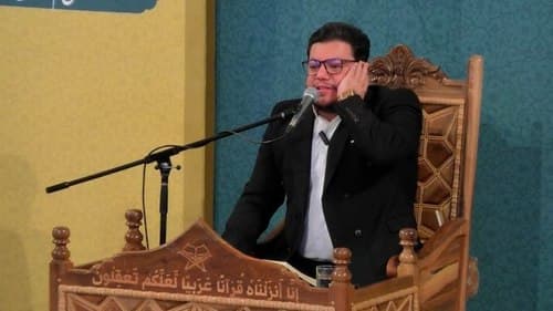 تلاوت نور | حامد علیزاده