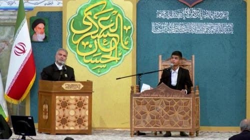 حُسن حفظ | حیدری