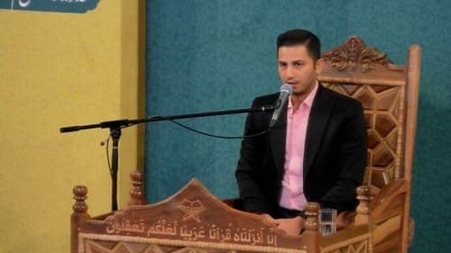 تلاوت نور | مهدی دیهول