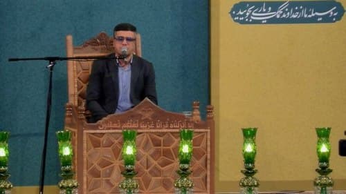 تلاوت نور | علیرضا رضایی