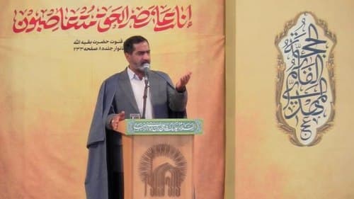 مداحی | امیر عارف