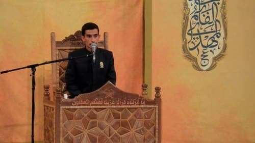 تلاوت نور | رضا زارعی