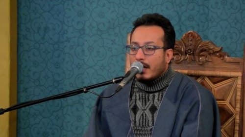 تلاوت نور | وحید خزایی