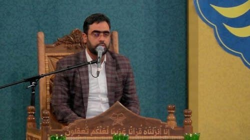 تلاوت نور | حسین پورکویر