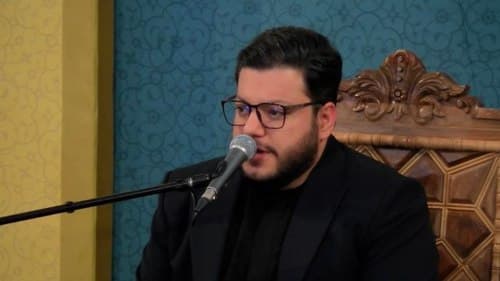تلاوت نور | حامد علیزاده