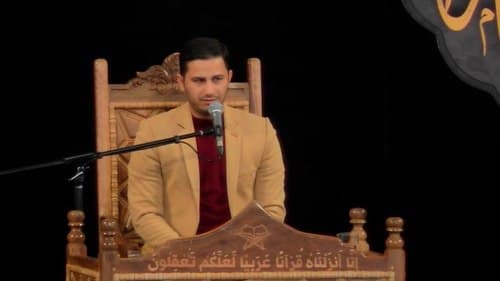 تلاوت نور | مهدی دیهول