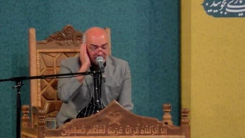 تلاوت نور | محمود بیژنی