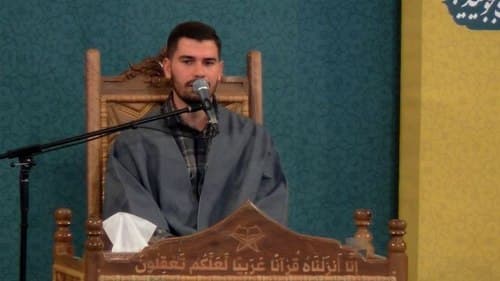 تلاوت نور | محمد آقاجانی