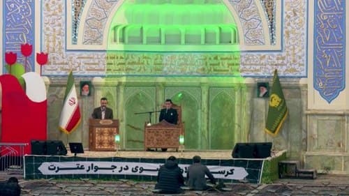 تلاوت نور | رضا زارعی