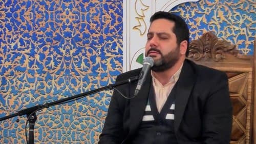 قرائت قرآن کریم | جواد سلیمانی