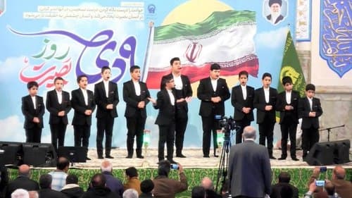 همخوانی | گروه آل طه