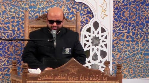 تلاوت نور | محمد بهرامی