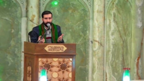 مداحی | سید محمدرضا حسینی