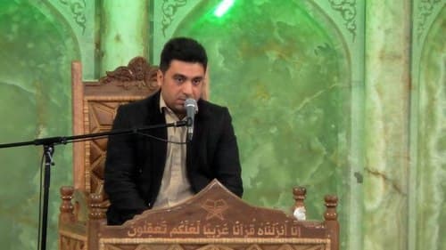 تلاوت نور | پیمان احمدی