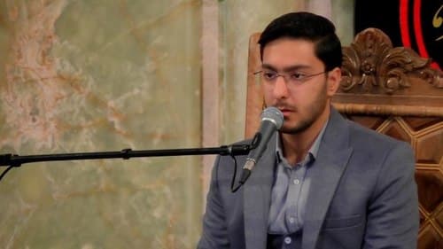 تلاوت نور | مرتضی پورمحمدی