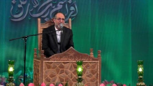 ابتهال خوانی | ابوالفضل چمنی