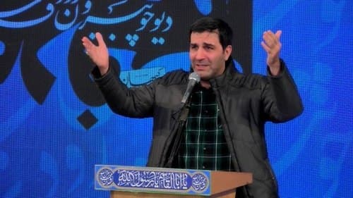 تصنیف خوانی | حسین قربانچه