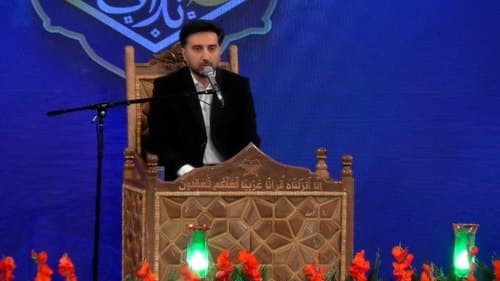 تلاوت نور | حمید حق طلب