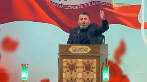 مداحی | مجید ابیضی