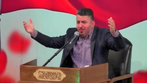 مداحی | مجید ابیضی