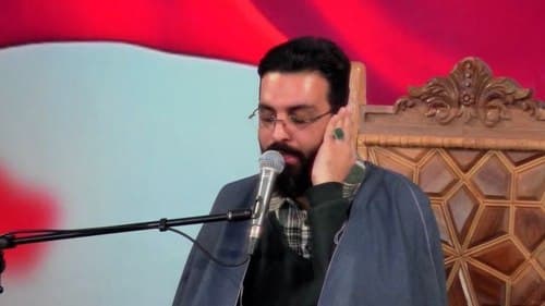 تلاوت نور | حمید رضا شکری