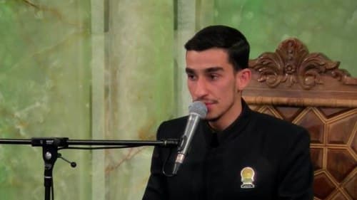 تلاوت نور | رضا زارعی