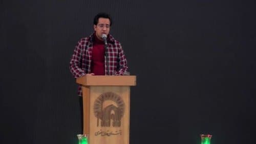 شعرخوانی | احسان نوری