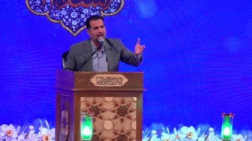 مداحی | محمد سرجامی