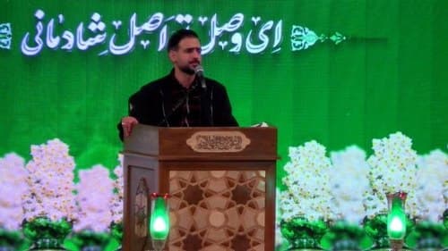 مداحی | علی زمانیان