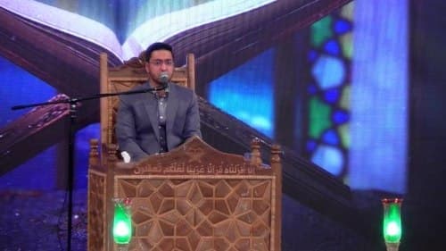 تلاوت نور | مرتضی پورمحمدی