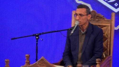 تلاوت نور | عباس هاشمی