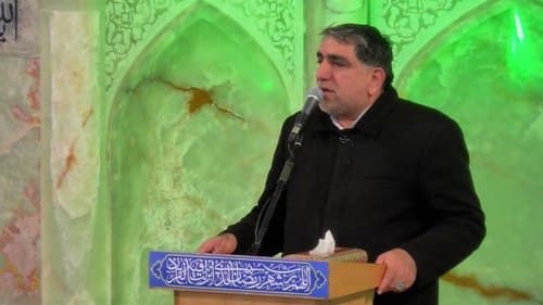 مداحی | محمد گلابگیر