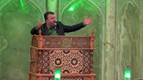 مداحی | مجید ابیضی