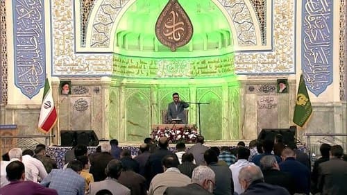 مداحی | وحید اصغری