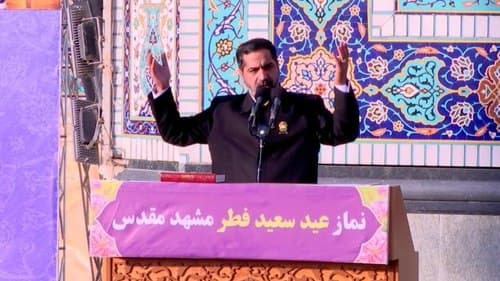 مداحی | امیر عارف