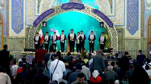 همخوانی | گروه آل طه