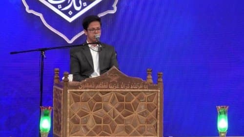 تلاوت نور | پارسا نوکندی