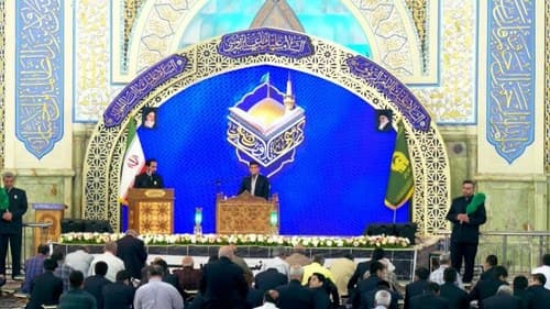 تلاوت نور | علی ارجمندی