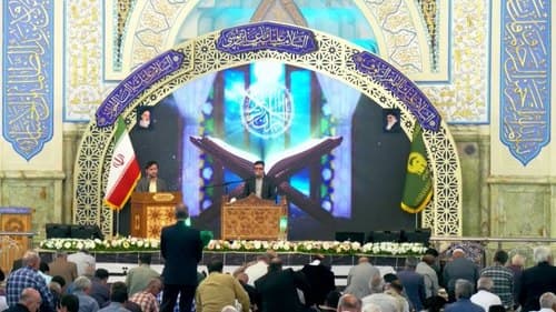 تلاوت نور | علیرضا رضایی