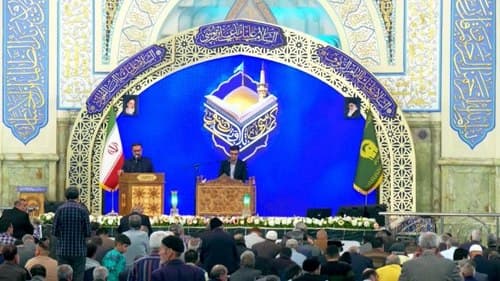 تلاوت نور | علیرضا رضایی