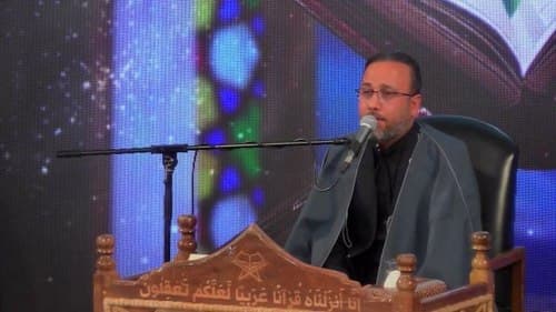 تلاوت نور | عباس لطفی