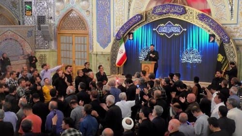 سینه زنی | قاسم پناهی