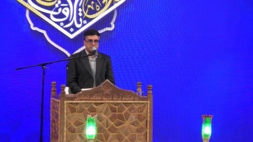 تلاوت نور | علیرضا رضایی