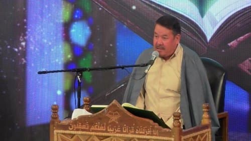 تلاوت نور | سلیمان جعفری