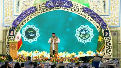 نقالی | میرزا علی مرشد