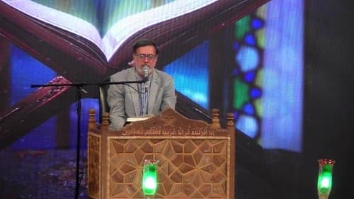 تلاوت نور | مسعود پنجه